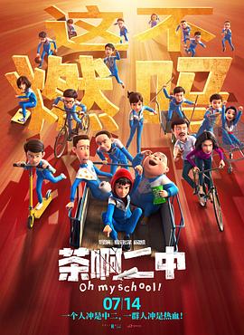 女高中生被c到爽哭视频